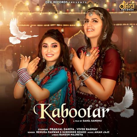 kabootar song download|More.